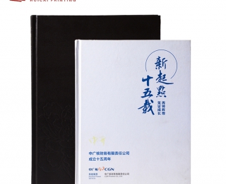 畫冊(cè)印刷