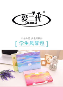 愛(ài)二代專注商標(biāo)轉(zhuǎn)讓 辦公用品類13年專業(yè)服務(wù)，標(biāo)博士助您高效獲權(quán)