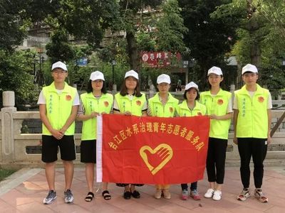 治理黑臭水體，青年在行動(dòng)——臺(tái)江團(tuán)區(qū)委開展水環(huán)境保護(hù)志愿服務(wù)活動(dòng)紀(jì)實(shí)